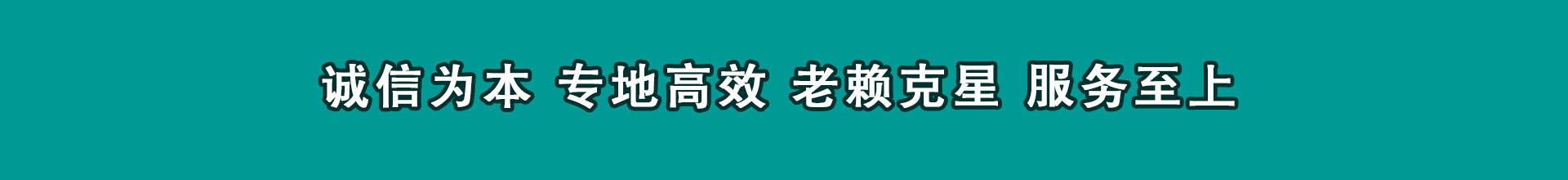 安乡讨数公司