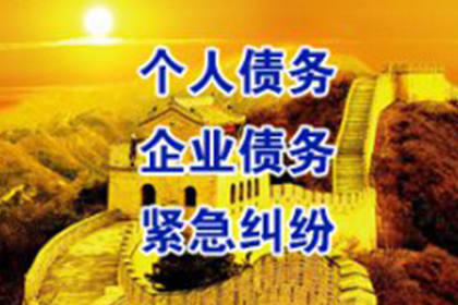 民间借贷判决执行期限是多少